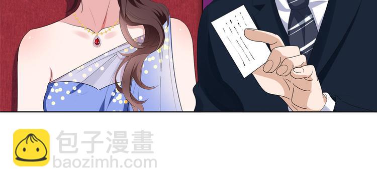 抱歉我拿的是女主劇本 - 第四十六話 盜版唐寧？(3/3) - 5