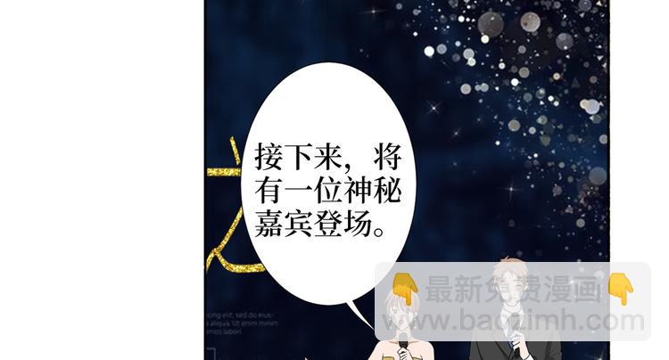 抱歉我拿的是女主劇本 - 第四十六話 盜版唐寧？(3/3) - 3