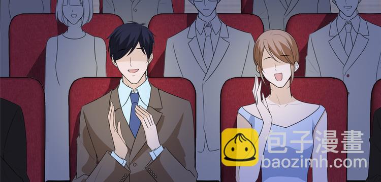 抱歉我拿的是女主劇本 - 第四十六話 盜版唐寧？(3/3) - 5