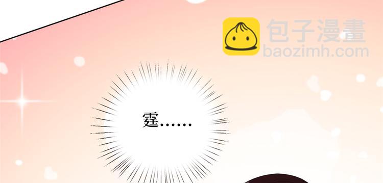 抱歉我拿的是女主劇本 - 第四十六話 盜版唐寧？(3/3) - 4