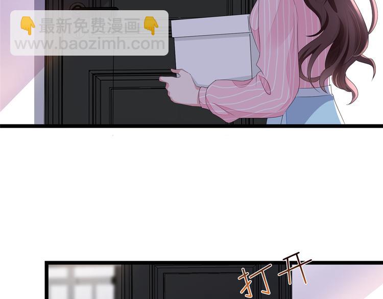 抱歉我拿的是女主劇本 - 第四十六話 盜版唐寧？(1/3) - 7