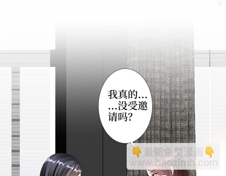 抱歉我拿的是女主劇本 - 第四十六話 盜版唐寧？(1/3) - 6