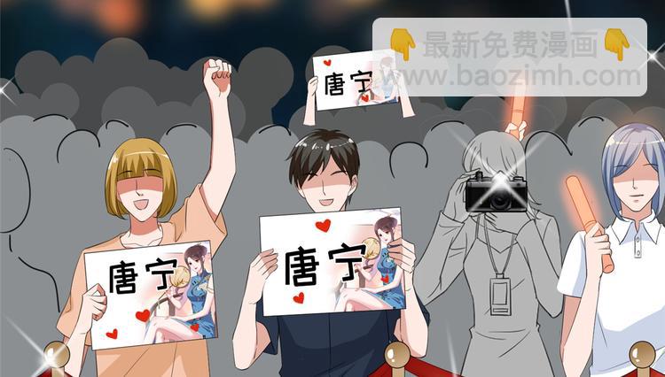 抱歉我拿的是女主劇本 - 第四十六話 盜版唐寧？(2/3) - 3