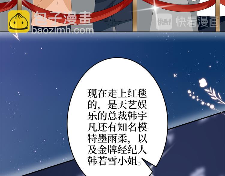 抱歉我拿的是女主劇本 - 第四十六話 盜版唐寧？(2/3) - 4