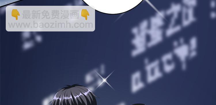 抱歉我拿的是女主劇本 - 第四十六話 盜版唐寧？(2/3) - 5