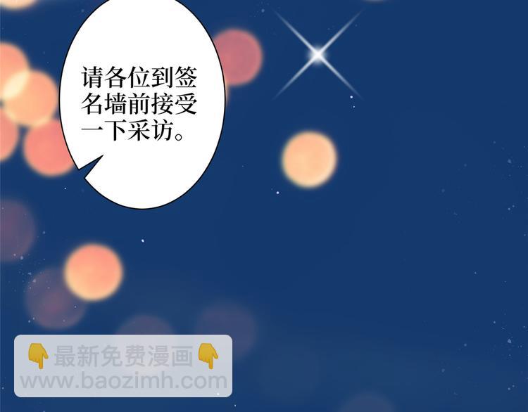 抱歉我拿的是女主劇本 - 第四十六話 盜版唐寧？(2/3) - 8