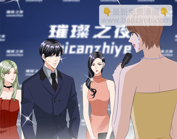 抱歉我拿的是女主劇本 - 第四十六話 盜版唐寧？(2/3) - 2