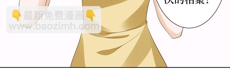 抱歉我拿的是女主劇本 - 第四十六話 盜版唐寧？(2/3) - 1