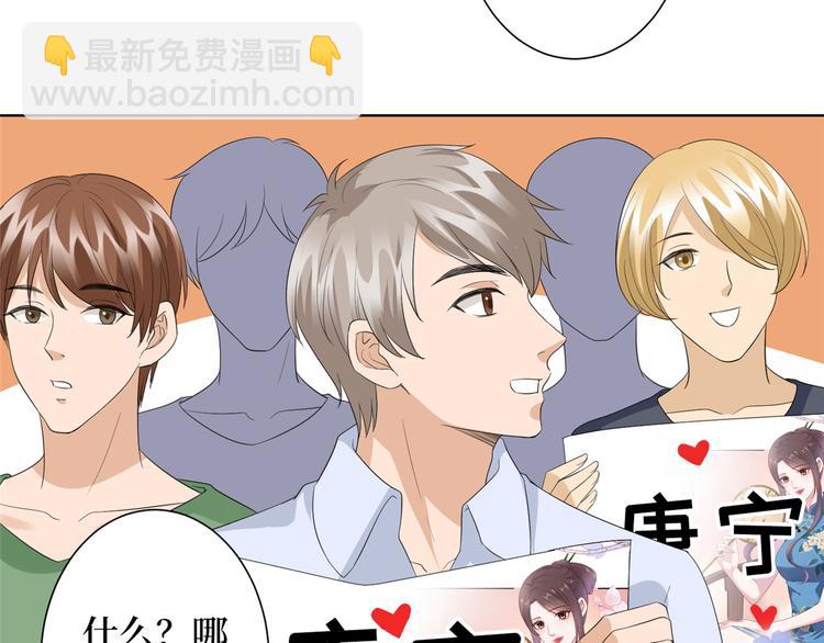 抱歉我拿的是女主劇本 - 第四十六話 盜版唐寧？(2/3) - 6