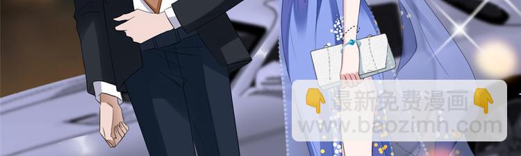 抱歉我拿的是女主劇本 - 第四十六話 盜版唐寧？(2/3) - 3