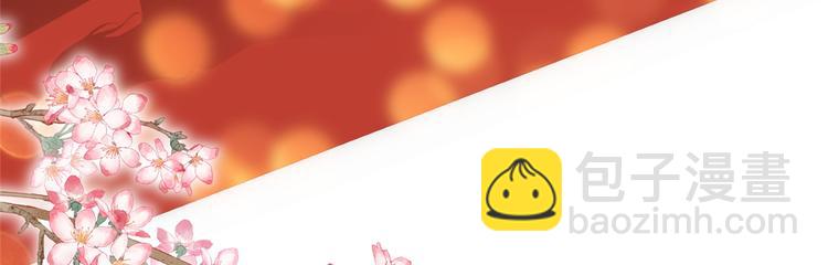 抱歉我拿的是女主劇本 - 第四十六話 盜版唐寧？(2/3) - 5