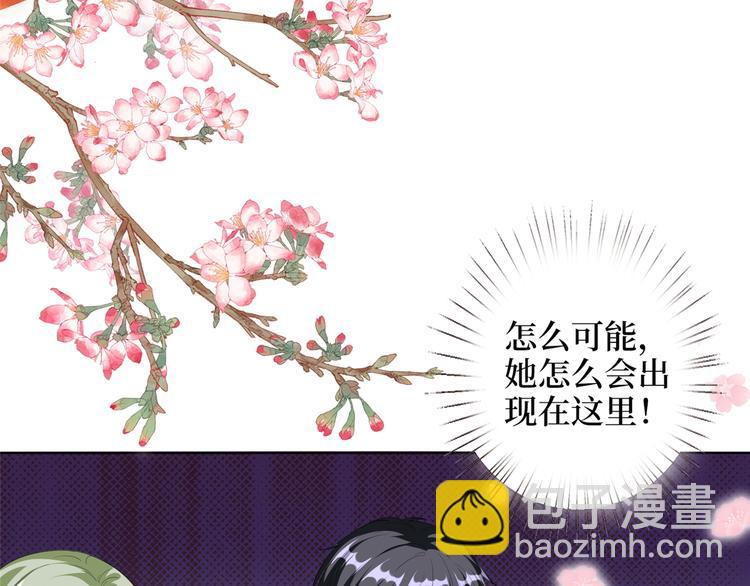 抱歉我拿的是女主劇本 - 第四十六話 盜版唐寧？(2/3) - 6