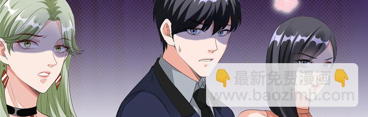 抱歉我拿的是女主劇本 - 第四十六話 盜版唐寧？(2/3) - 7