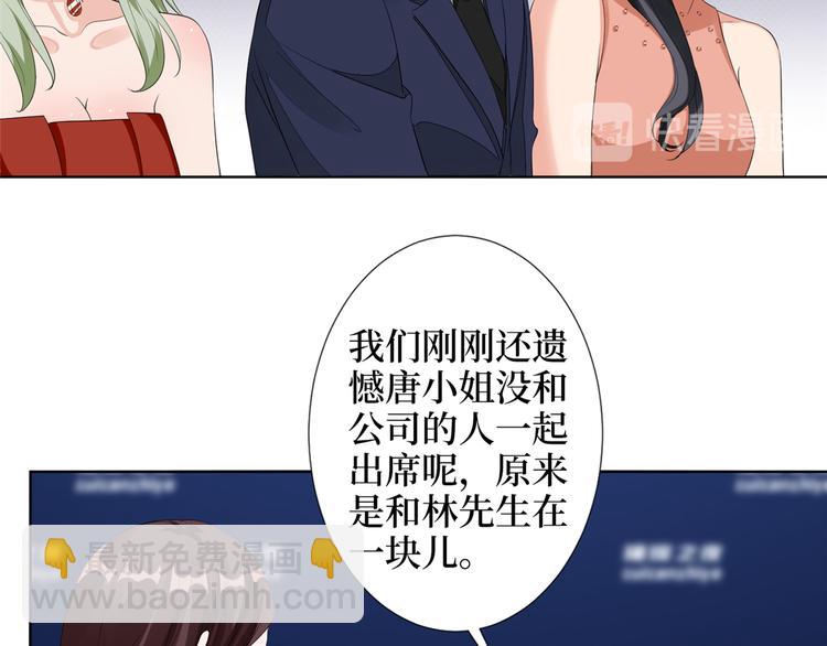 抱歉我拿的是女主劇本 - 第四十六話 盜版唐寧？(2/3) - 8