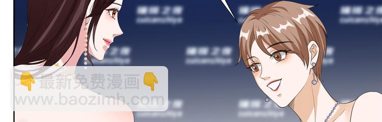 抱歉我拿的是女主劇本 - 第四十六話 盜版唐寧？(2/3) - 1