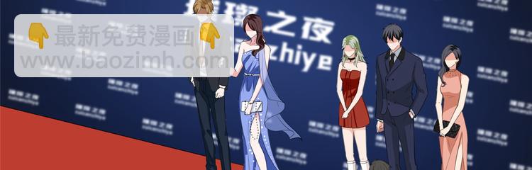 抱歉我拿的是女主劇本 - 第四十六話 盜版唐寧？(2/3) - 3