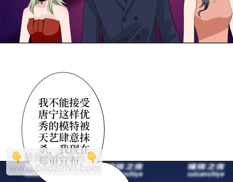 抱歉我拿的是女主劇本 - 第四十六話 盜版唐寧？(2/3) - 2