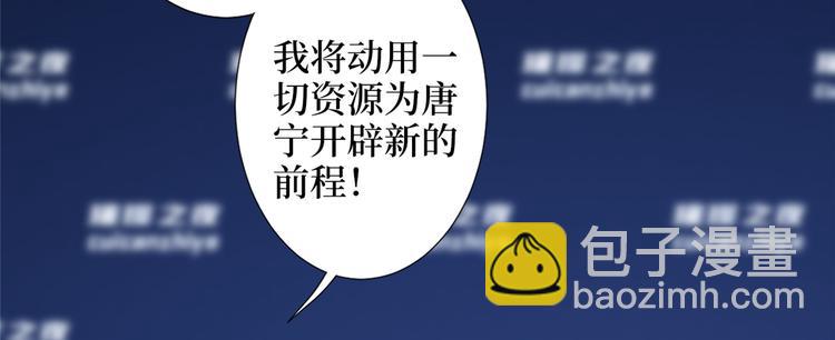 抱歉我拿的是女主劇本 - 第四十六話 盜版唐寧？(2/3) - 3