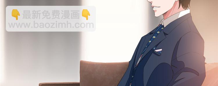 抱歉我拿的是女主劇本 - 第四十八話 墨霆的手段(1/3) - 2