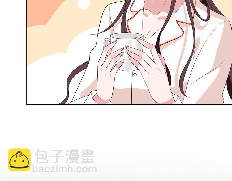 抱歉我拿的是女主劇本 - 第四十八話 墨霆的手段(3/3) - 2