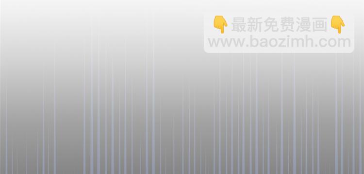 抱歉我拿的是女主劇本 - 第四十八話 墨霆的手段(3/3) - 3