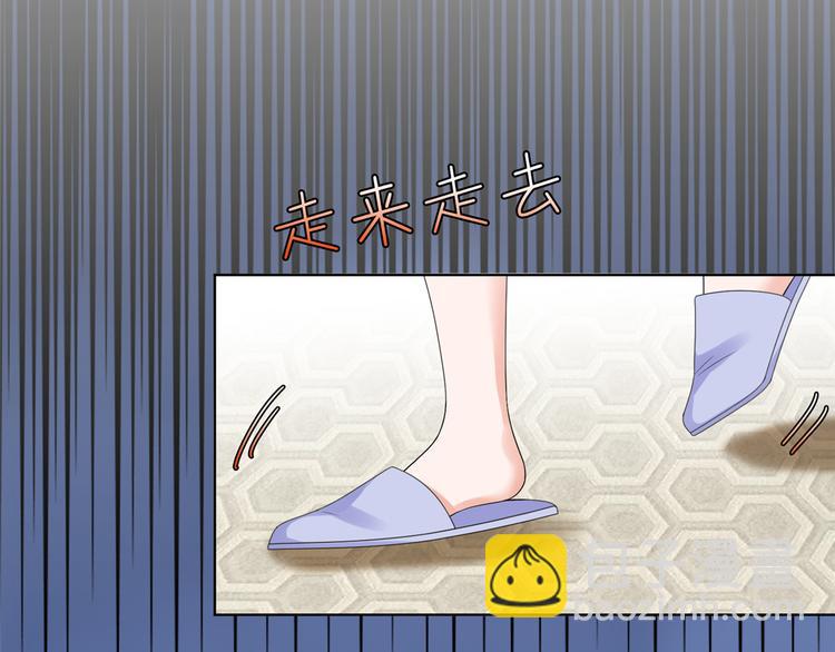 抱歉我拿的是女主劇本 - 第四十八話 墨霆的手段(3/3) - 4