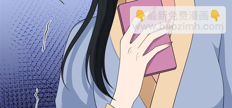 抱歉我拿的是女主劇本 - 第四十八話 墨霆的手段(3/3) - 3