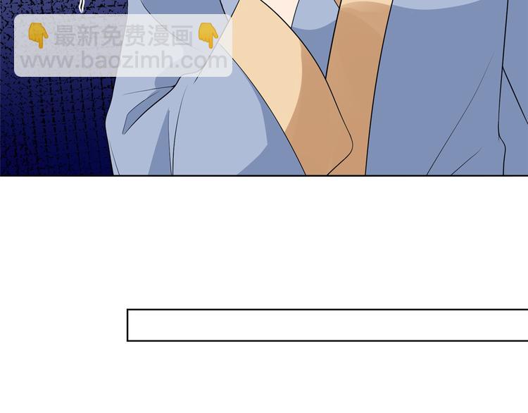 抱歉我拿的是女主劇本 - 第四十八話 墨霆的手段(3/3) - 4