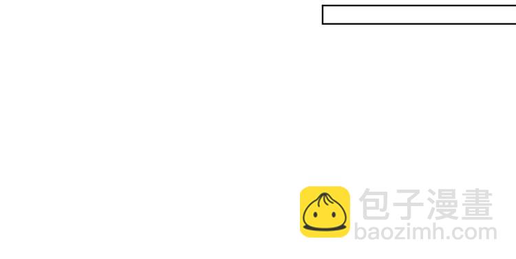 抱歉我拿的是女主劇本 - 第四十八話 墨霆的手段(3/3) - 5