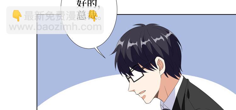 抱歉我拿的是女主劇本 - 第四十八話 墨霆的手段(1/3) - 4