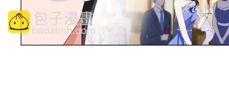 抱歉我拿的是女主劇本 - 第四十八話 墨霆的手段(1/3) - 4