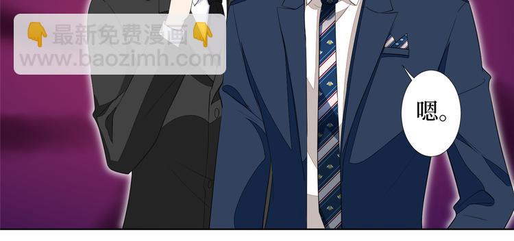 抱歉我拿的是女主劇本 - 第四十八話 墨霆的手段(1/3) - 6