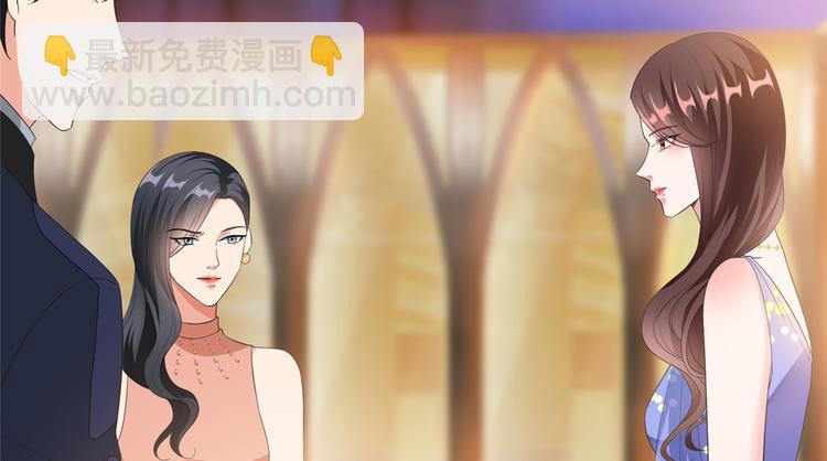 抱歉我拿的是女主劇本 - 第四十八話 墨霆的手段(1/3) - 4