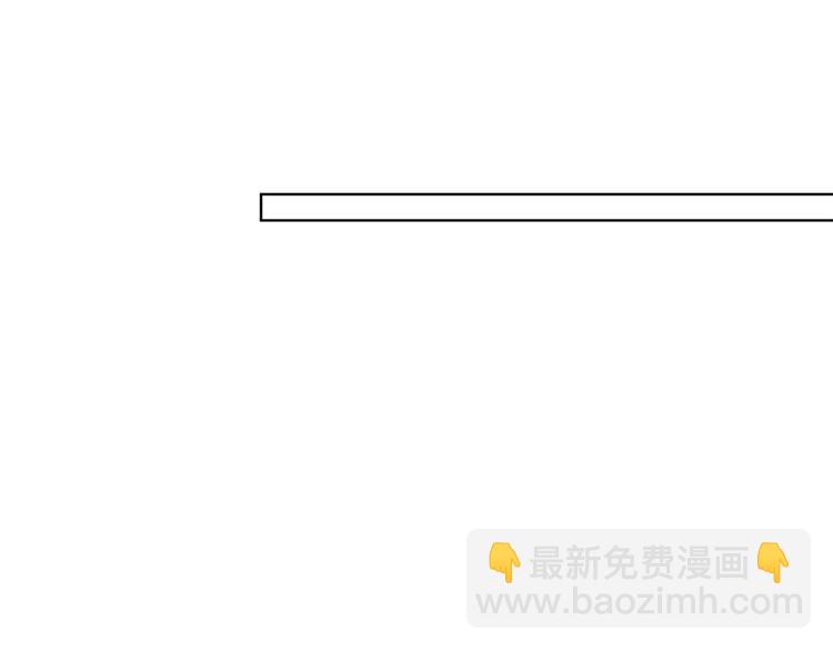 抱歉我拿的是女主劇本 - 第四十八話 墨霆的手段(1/3) - 5