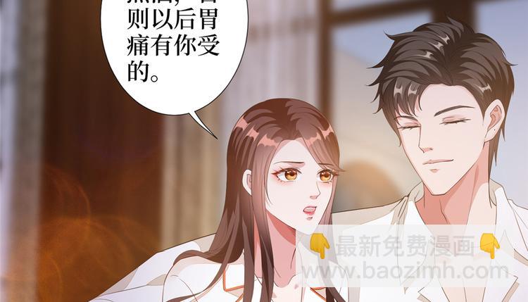 抱歉我拿的是女主劇本 - 第四十八話 墨霆的手段(1/3) - 8