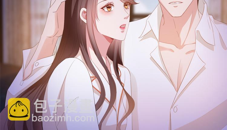 抱歉我拿的是女主劇本 - 第四十八話 墨霆的手段(2/3) - 2