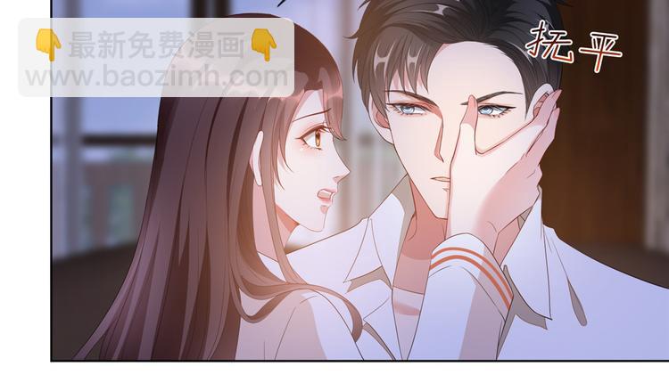 抱歉我拿的是女主劇本 - 第四十八話 墨霆的手段(2/3) - 4