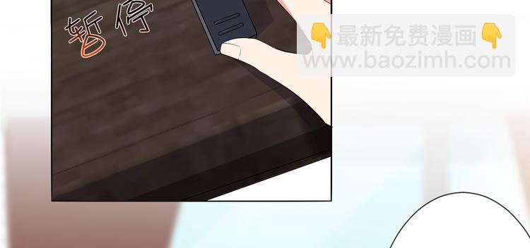 抱歉我拿的是女主劇本 - 第四十八話 墨霆的手段(1/3) - 6