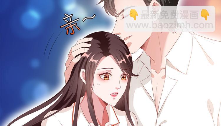 抱歉我拿的是女主劇本 - 第四十八話 墨霆的手段(2/3) - 6