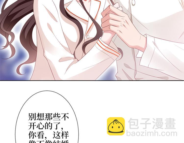 抱歉我拿的是女主劇本 - 第四十八話 墨霆的手段(2/3) - 7