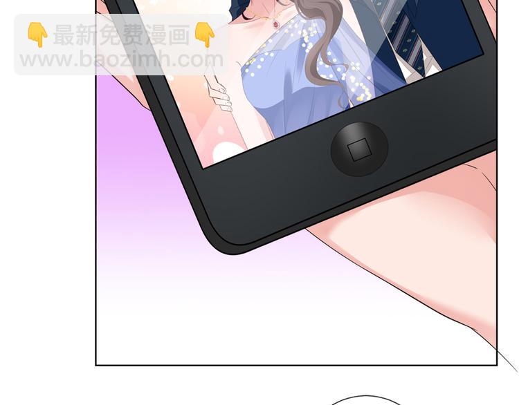 抱歉我拿的是女主劇本 - 第四十八話 墨霆的手段(2/3) - 1