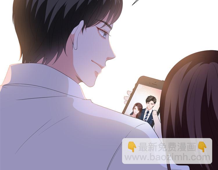 抱歉我拿的是女主劇本 - 第四十八話 墨霆的手段(2/3) - 3