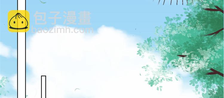 抱歉我拿的是女主劇本 - 第四十八話 墨霆的手段(2/3) - 8