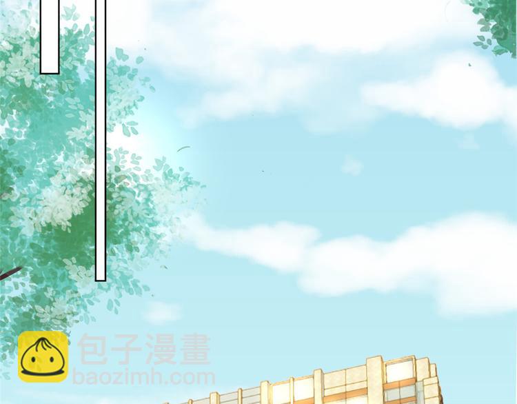 抱歉我拿的是女主劇本 - 第四十八話 墨霆的手段(2/3) - 1