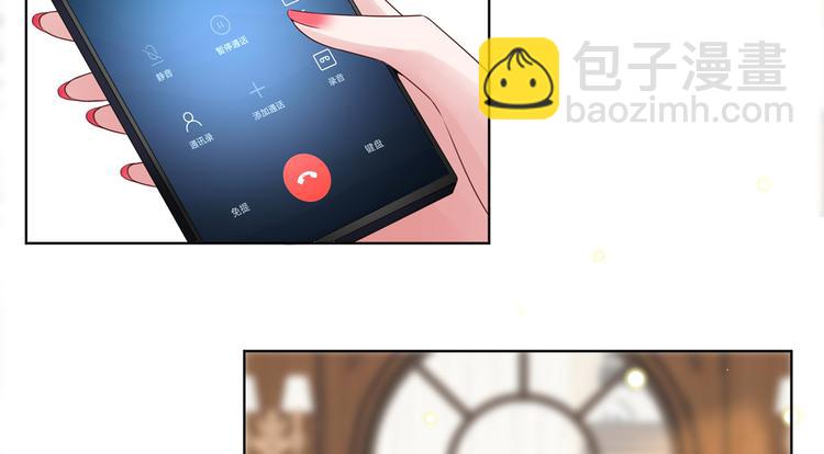 抱歉我拿的是女主劇本 - 第四十八話 墨霆的手段(2/3) - 4