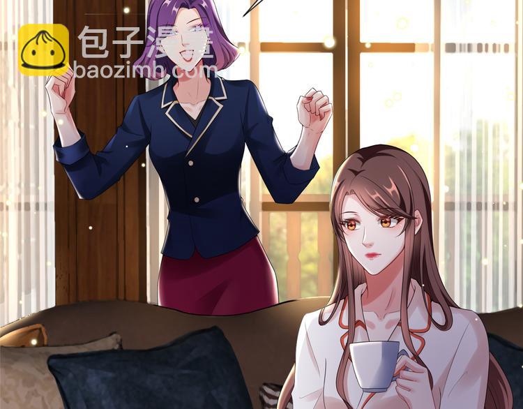 抱歉我拿的是女主劇本 - 第四十八話 墨霆的手段(2/3) - 7