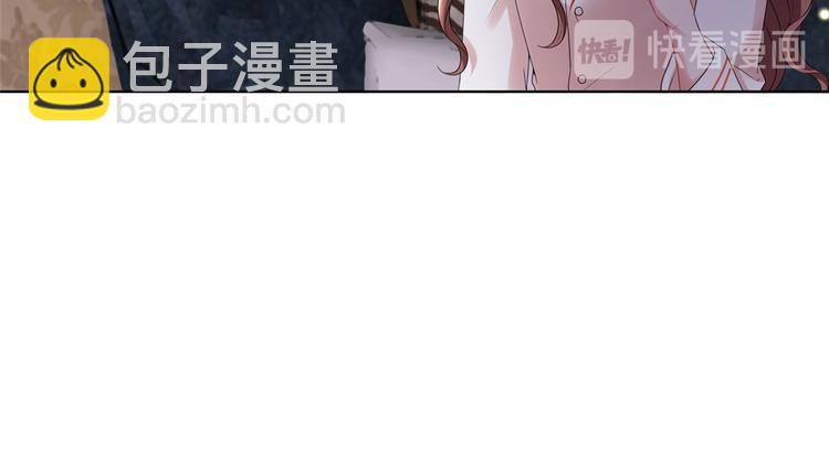 抱歉我拿的是女主劇本 - 第四十八話 墨霆的手段(2/3) - 8