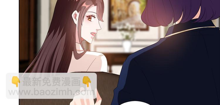 抱歉我拿的是女主劇本 - 第四十八話 墨霆的手段(2/3) - 2