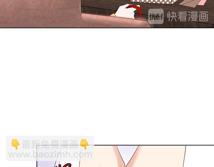 抱歉我拿的是女主劇本 - 第五十話 都是白蓮花裝什麼清高(3/3) - 5