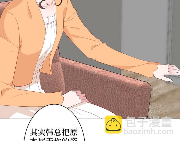 抱歉我拿的是女主劇本 - 第五十話 都是白蓮花裝什麼清高(3/3) - 2